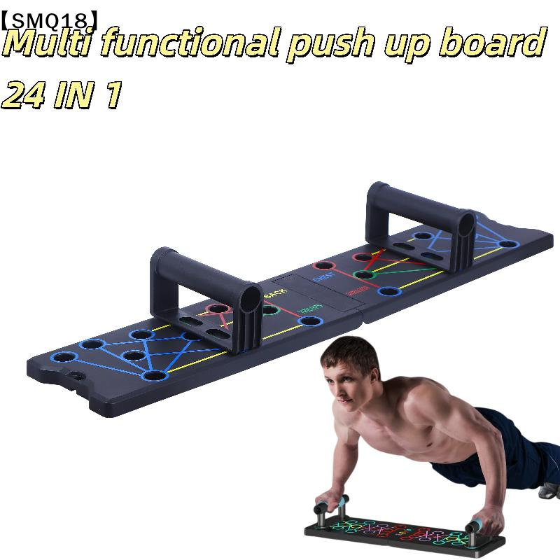 1 Set Multifunctional Thicken  - Push Up Board 评论和价格
