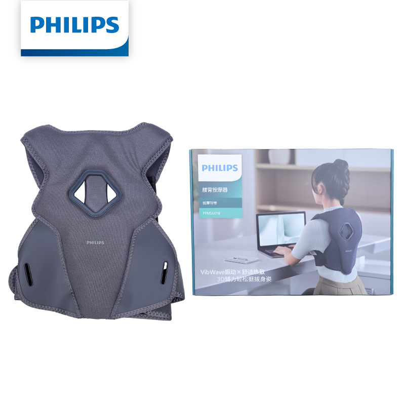 Philips Massage Back Belt PPM5 - Posture Corrector Back 评论和价格